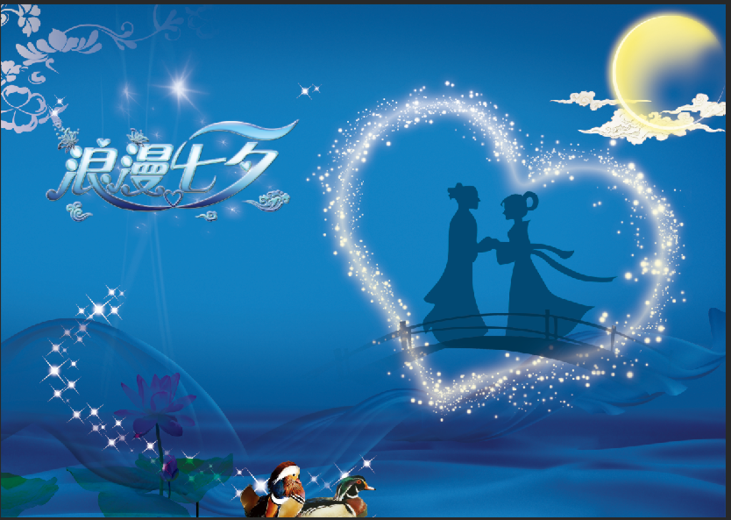 浪漫七夕广告设计图 情人节创意与赛事策划