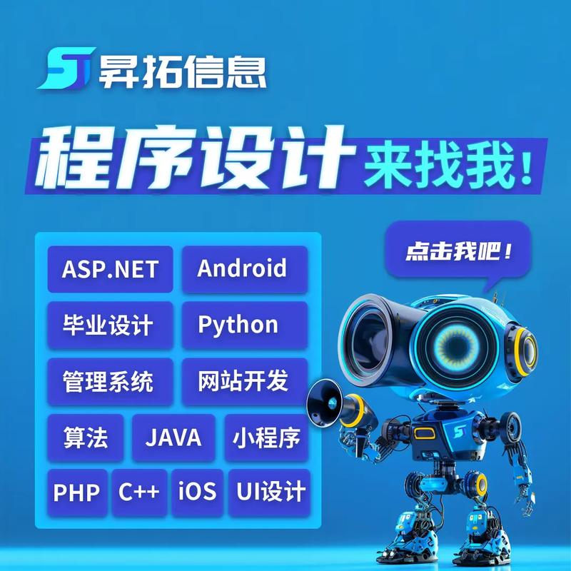 小程序开发页面实例.源码交付 欢迎来询～ #软件开发 #