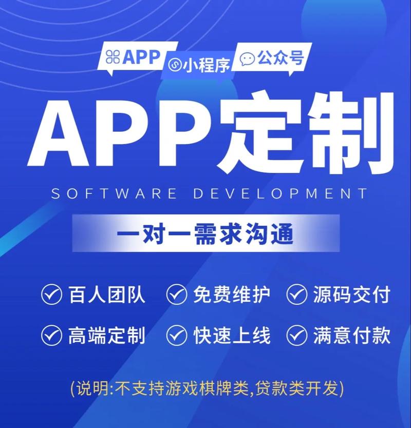 苏州上海App小程序定制开发 赛事策划App开发多少钱？一文读懂成本与流程